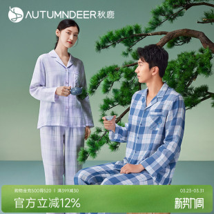 家居服套装 条纹格子情侣男士 新款 秋鹿纯棉超柔软睡衣女2026春夏季
