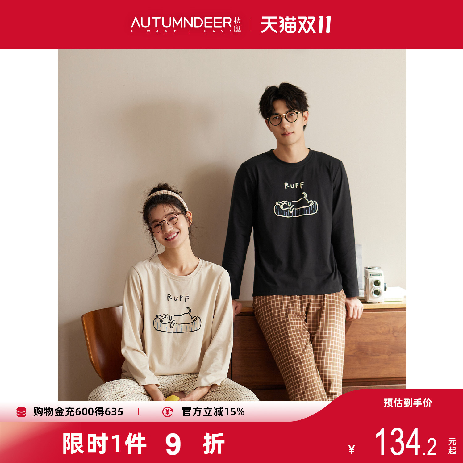 秋鹿萌趣印花柔软亲肤透气纯棉睡衣女2025秋新款情侣男长袖家居服