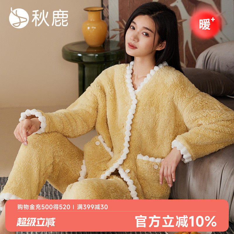 秋鹿珊瑚绒睡衣女秋冬新款V领开衫加绒加厚保暖家居服可外穿套装