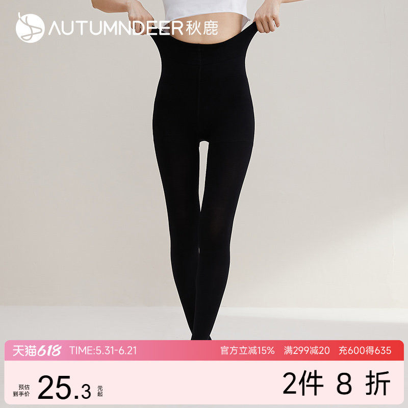 秋鹿高腰防风暖宫秋冬保暖连裤袜女发热贴服隐形打底袜子冬季女款