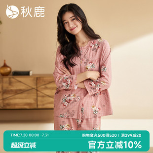 家居服套装 秋鹿 蕾丝花边印花格子长袖 超柔软 纯棉睡衣女士秋季