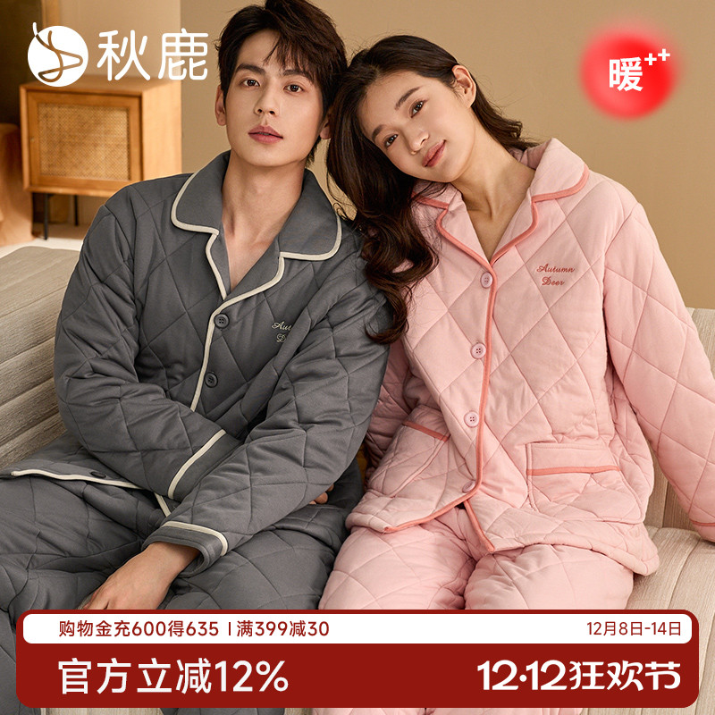 秋鹿三层加厚夹棉情侣睡衣省服