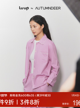 秋鹿Luup | 基础循环 高密夫天丝睡衣女秋冬天可外穿情侣男家居服