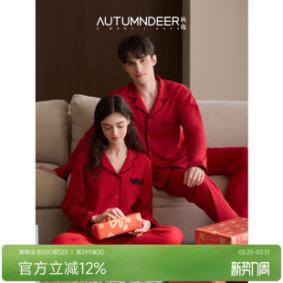 秋鹿纯棉红色睡衣女结婚新婚情侣套装 秋冬家居服男 本命红新年长袖