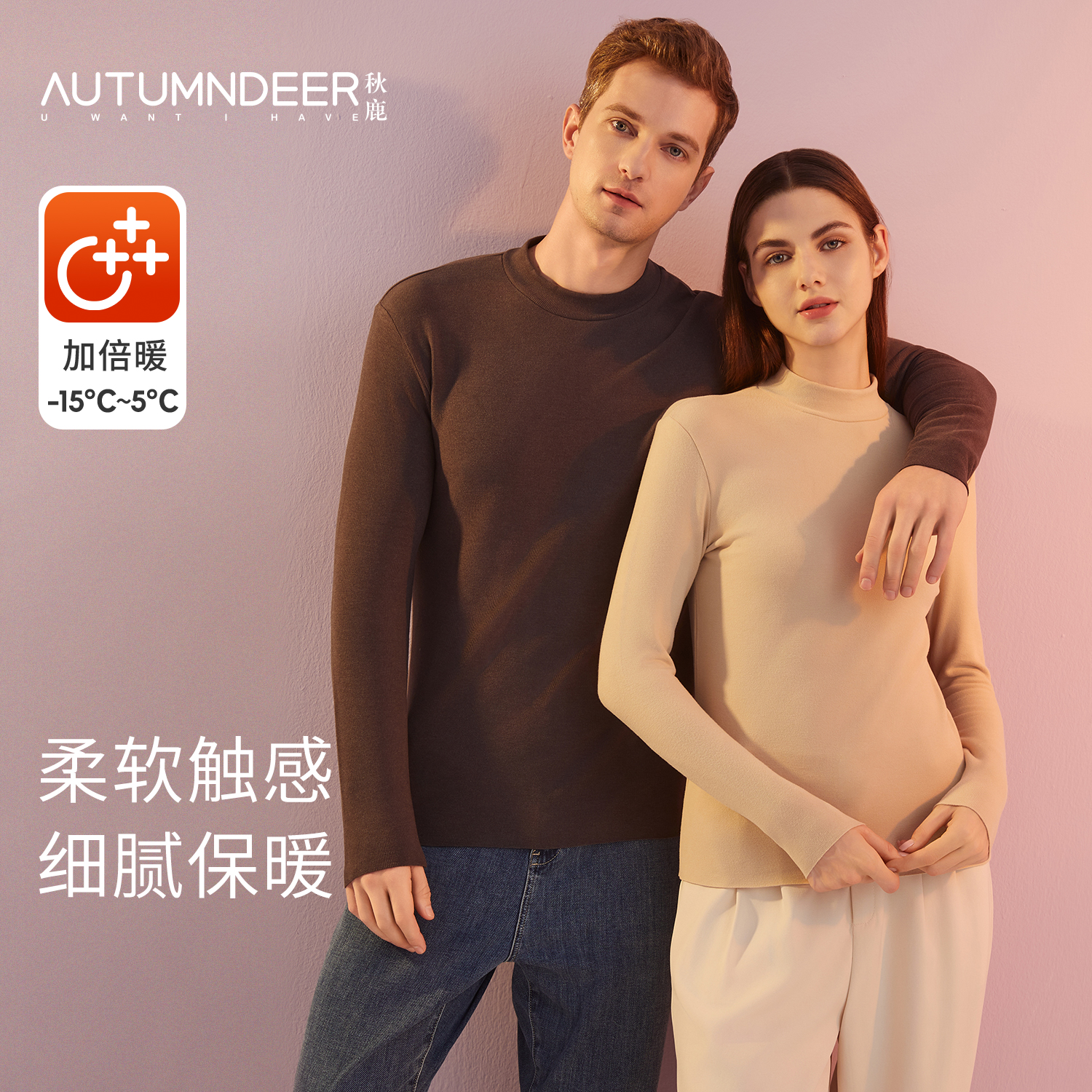 秋鹿羊绒蛋白半高领德绒竖条上衣