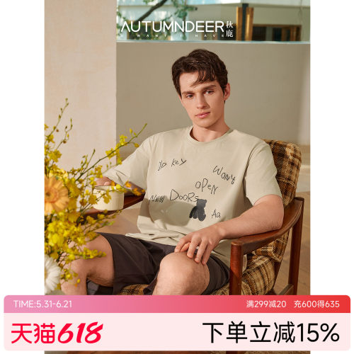 10A抗菌睡衣印花薄款短袖男士