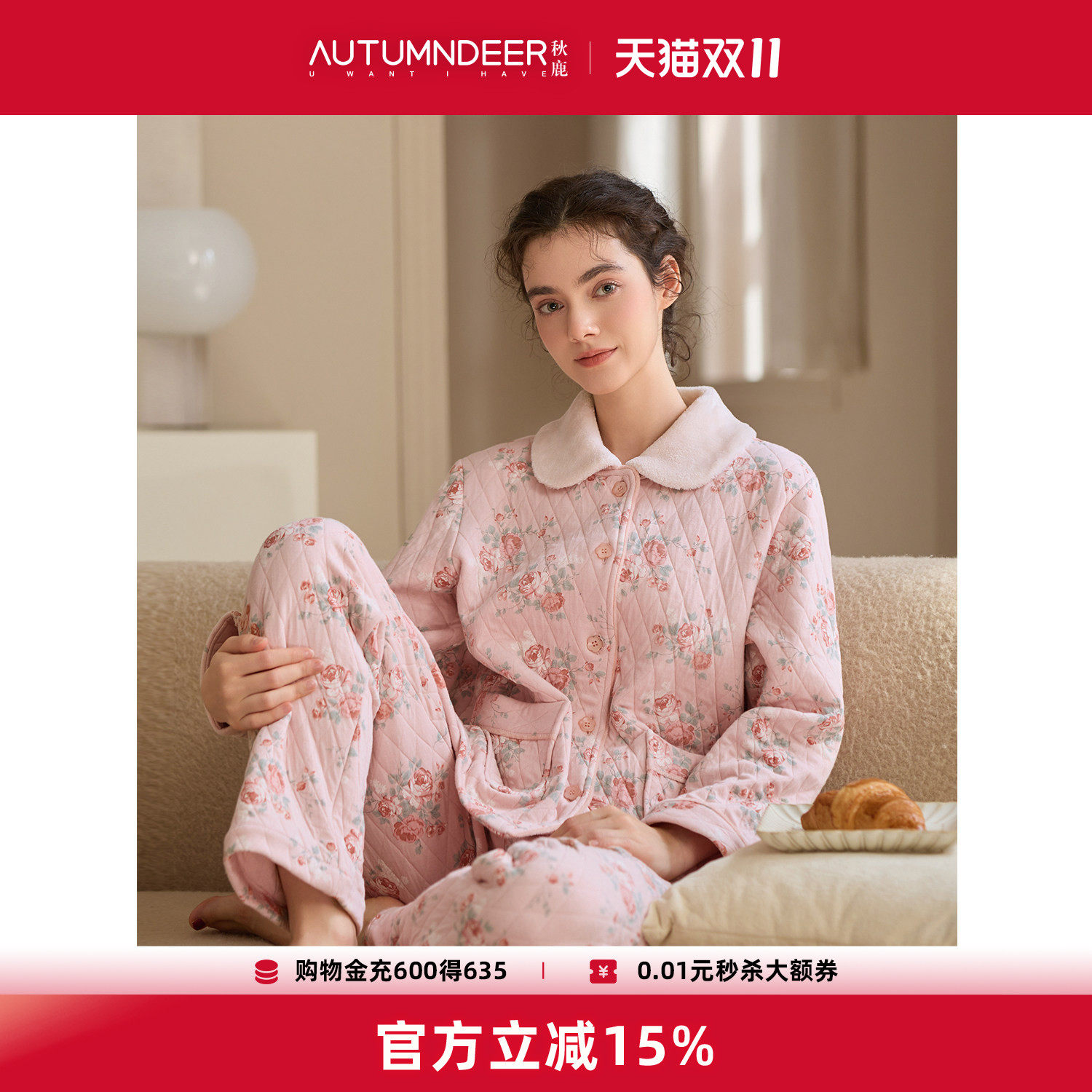 秋鹿恒温保暖夹棉纯棉睡衣秋冬季三层空气棉碎花洋气高级家居服女
