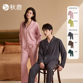 新款 2026春季 直播间爆款 秋鹿云绒睡衣男女士情侣家居服套装