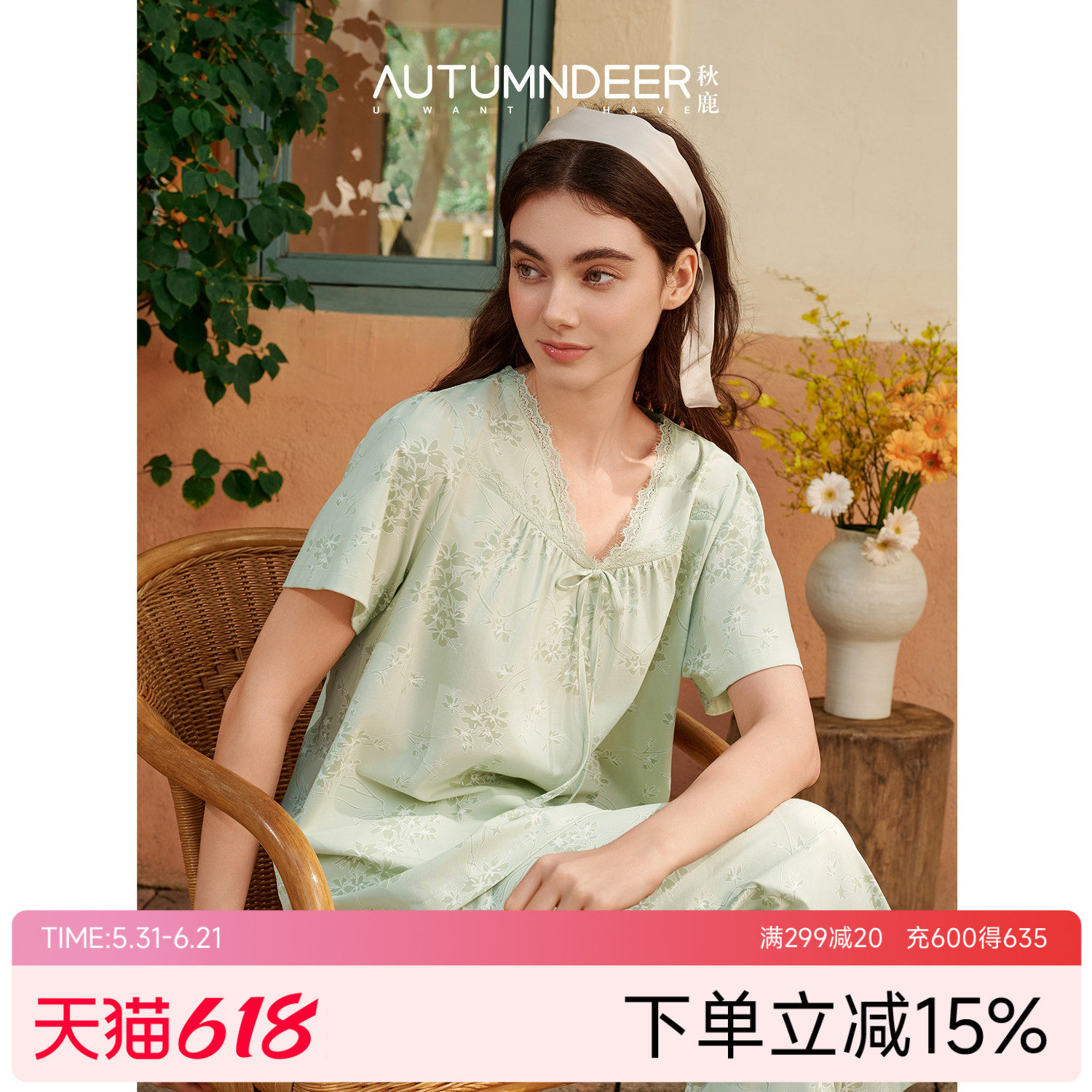 秋鹿2026春夏新款凉感家居服蕾丝V领碎花短袖九分裤女士睡衣套装