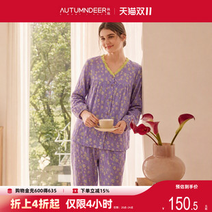 秋鹿纯棉睡衣女士双层纱蕾丝春秋季碎花全棉2026新款家居服套装