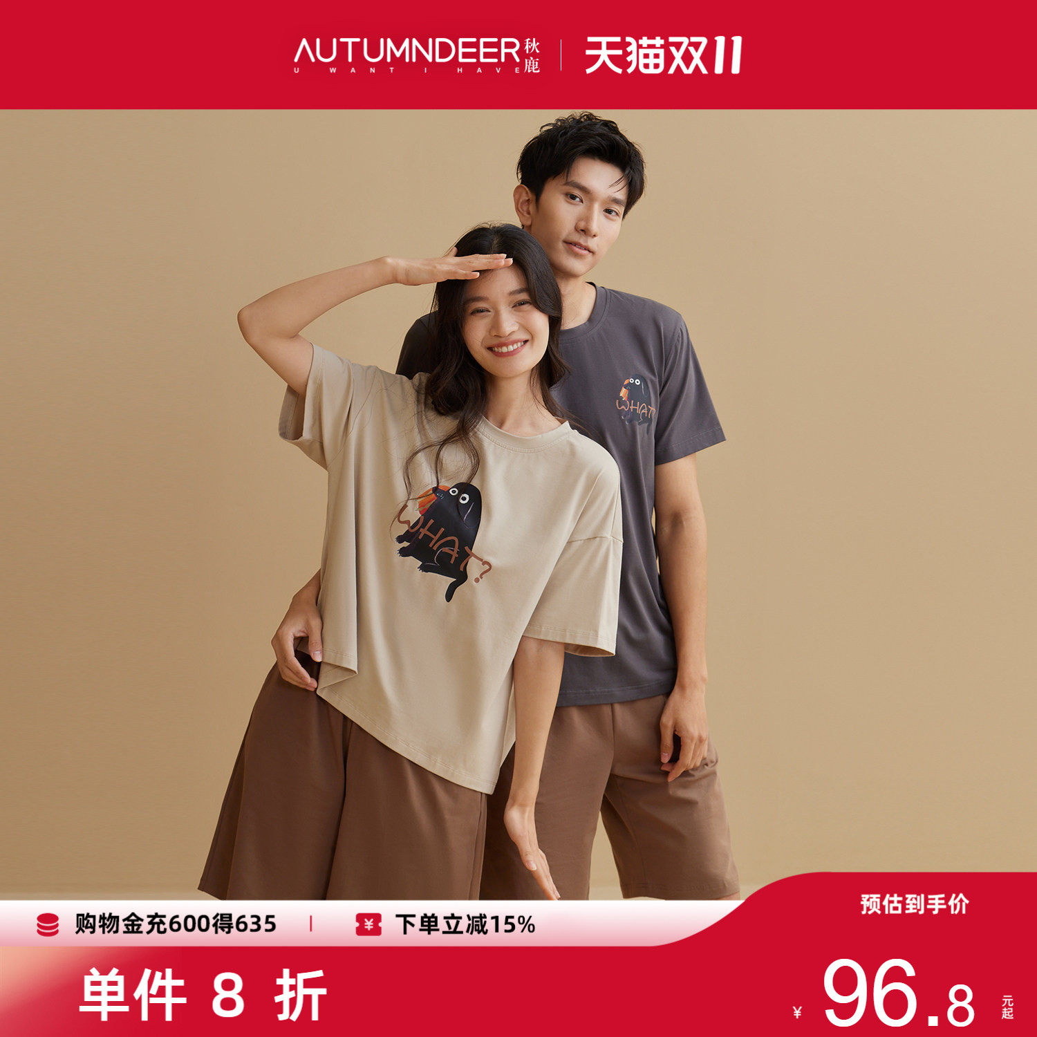秋鹿5A抑菌防螨凉感睡衣纯棉夏季男女2026新款家居服宽松套装情侣