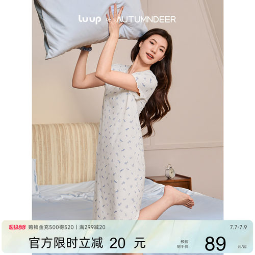 秋鹿luup甜甜香睡莫代尔短袖睡裙