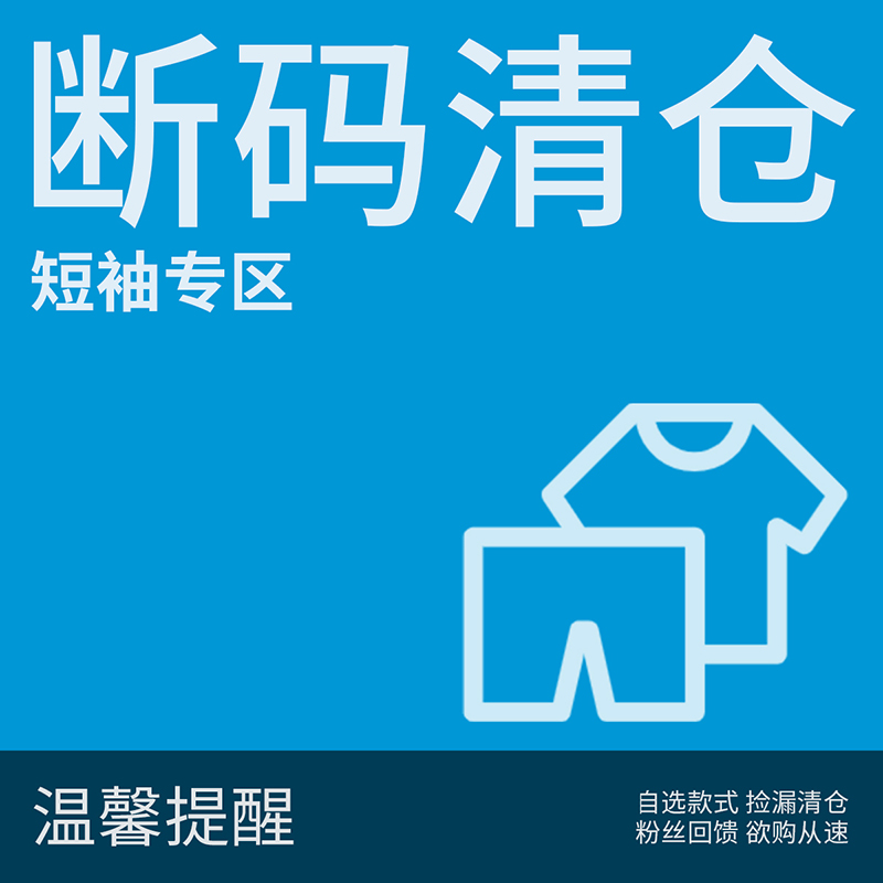 【断码清仓】特惠捡漏秋鹿睡衣夏季长裤女款短袖短裤薄款男家居服 女士内衣/男士内衣/家居服 睡衣/家居服套装 原图主图