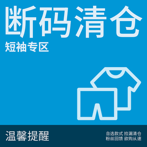 秋鹿睡衣【断码清仓】女夏季短袖男士套装凉感细滑纯棉家居服情侣
