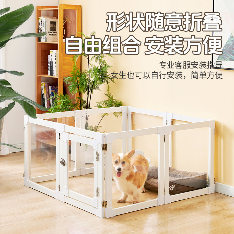 可折叠隔离透明宠物门挡中小型犬