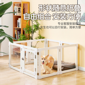 可折叠隔离透明宠物门挡中小型犬