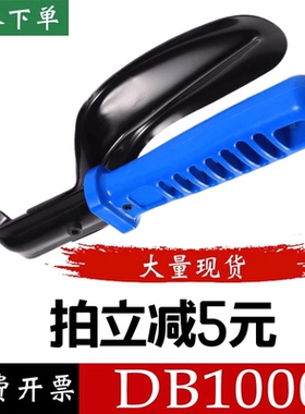 可调LAOSHIKUAI去毛刺披锋金属面双钣金器刮刀DB1000 BN8010