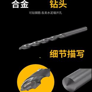 原装正品丹麦钻 IRWIN欧文左轮钻头 合金水泥钻 镶合金超硬3-24MM