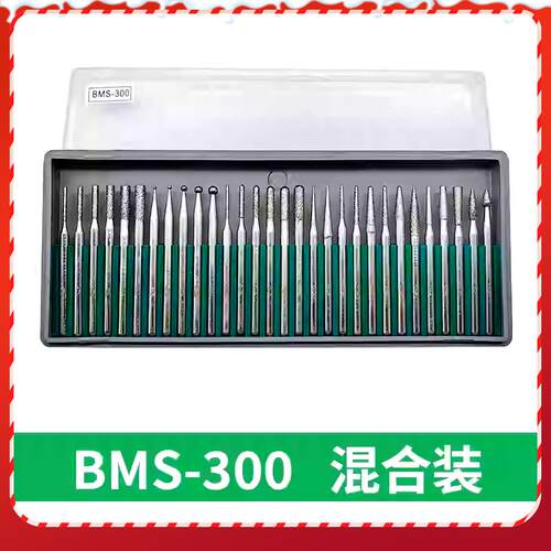 金刚石3mm合金磨头电动风磨笔