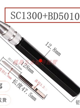 SC1300 SC8000修边刀BT1200可调节三角刮刀BD5010刮刀去毛刺刀