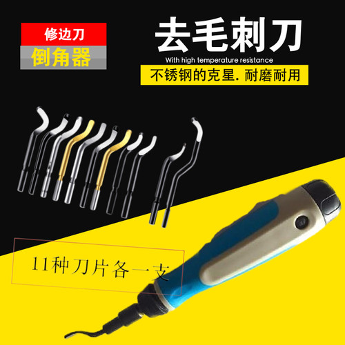 毛刺修边器NG3003 加长杆伸缩修边刀修边器刮刀毛刺刀BS1010