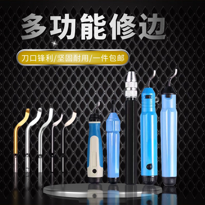 BS1018不锈钢去毛刺刮刀