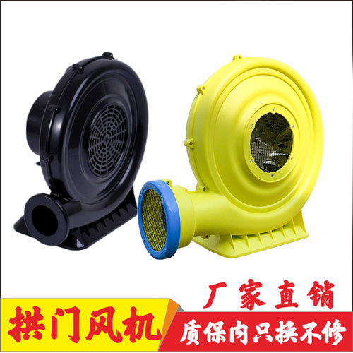 风机750w开业庆典充气拱门彩虹门