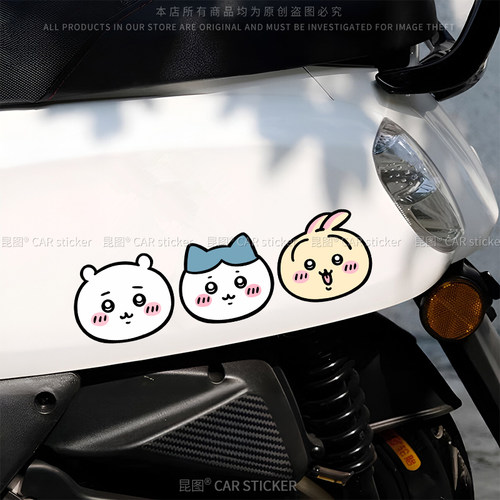 导气槽材质防水防晒撕开不留胶