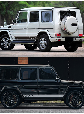 适用于奔驰G级G63ANG车贴W463车身拉花大G500侧裙贴纸G350G55改装