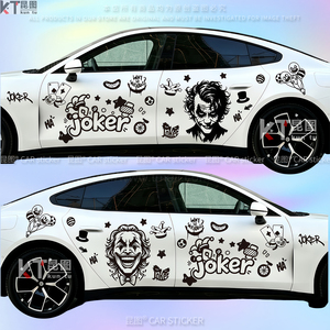 小丑2JOKER亚瑟卡通汽车贴纸创意装饰车门车身两侧拉花划痕遮挡贴