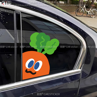 五月天萝卜汽车贴纸演唱会应援装饰三角车窗防水电动车装饰笔记本