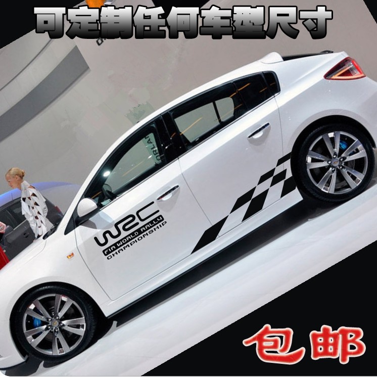 适用于长安致尚逸动XT汽车腰线拉花 悦翔V3V7车身装饰贴V5车贴纸