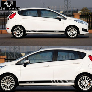 包邮侧裙贴整车贴车身贴纸车门贴汽车拉花全车贴汽车饰品用品