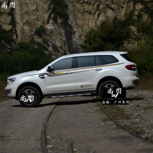 包邮江铃福特撼路者 车身贴汽车改装腰线彩条专用拉花汽车用品