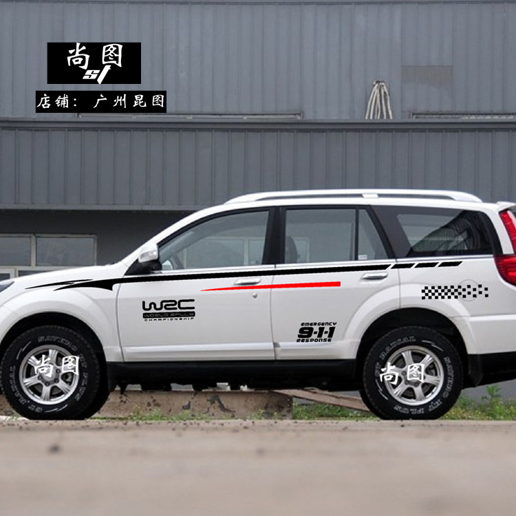 长城哈弗h5车贴h3h6全车拉花