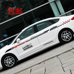 全车贴纸 饰贴V5改装 致尚逸动XT汽车腰线拉花 悦翔V3V7车身装