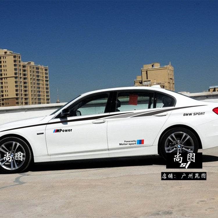 新宝马3系5系车贴拉花贴纸 320LI 316I 328LI车身腰线彩条装饰