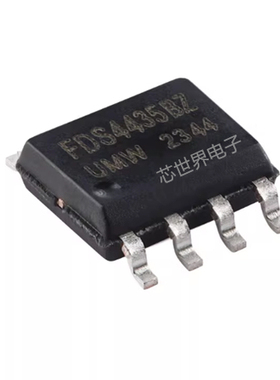集成电路贴片FDS4435BZ 丝印4435BZ封装SOP-8 P通道MOS场效应管ic