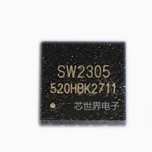 集成电路 SW2305 封装 QFN-16 贴片 PD/QC快充多协议充电控制芯片