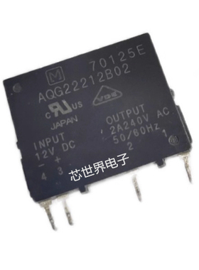 AQG22205 AQG22212 AQG22124 固态5V 12V 24V 进口继电器 B02
