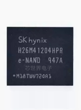 集成电路 H26M41204HPR 全新字库芯片 EMMC 8G 5.1版本 BGA153球