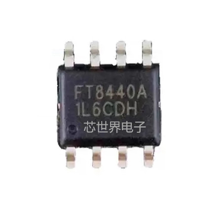 贴片FT8440A-RT 丝印FT8440A 封装SOP-8 PWM电源功率开关芯片ic