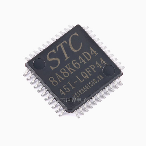 集成电路 STC8A8K64D4-45I-LQFP44 1T 8051微处理器单片机芯片