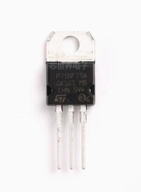 集成电路P75NF75逆变器场效应STP75NF75 P60NF06 P65NF06 P55NF06