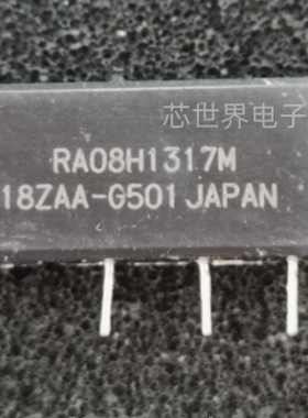 RA08H1317M 高频管 微波射频管 MOS功率放大器 集成电路
