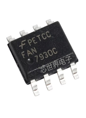 集成电路 贴片 FAN7930 FAN7930C 封装SOP8 液晶电源芯片ic