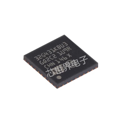 STM32G431KBU3 贴片UFQFPN-32 ARM Cortex-M4 32位微控制器-MCU