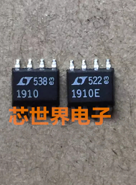集成电路贴片LT1019CS8-10 丝印1910 封装SOP8精密基准电压芯片ic
