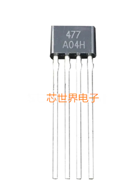直插MA477 477 封装TO-94 电机驱动器 单圈风扇霍尔传感器芯片ic