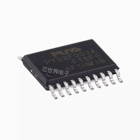 集成电路 PY32F002AF15P6TU 贴片TSSOP20 微控制器单片机芯片ic